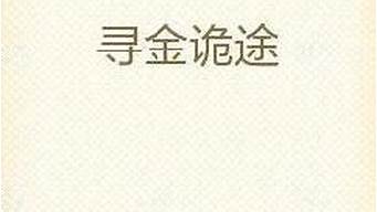 日本国产视频：久久久久久久综合色一本 (15)(1)